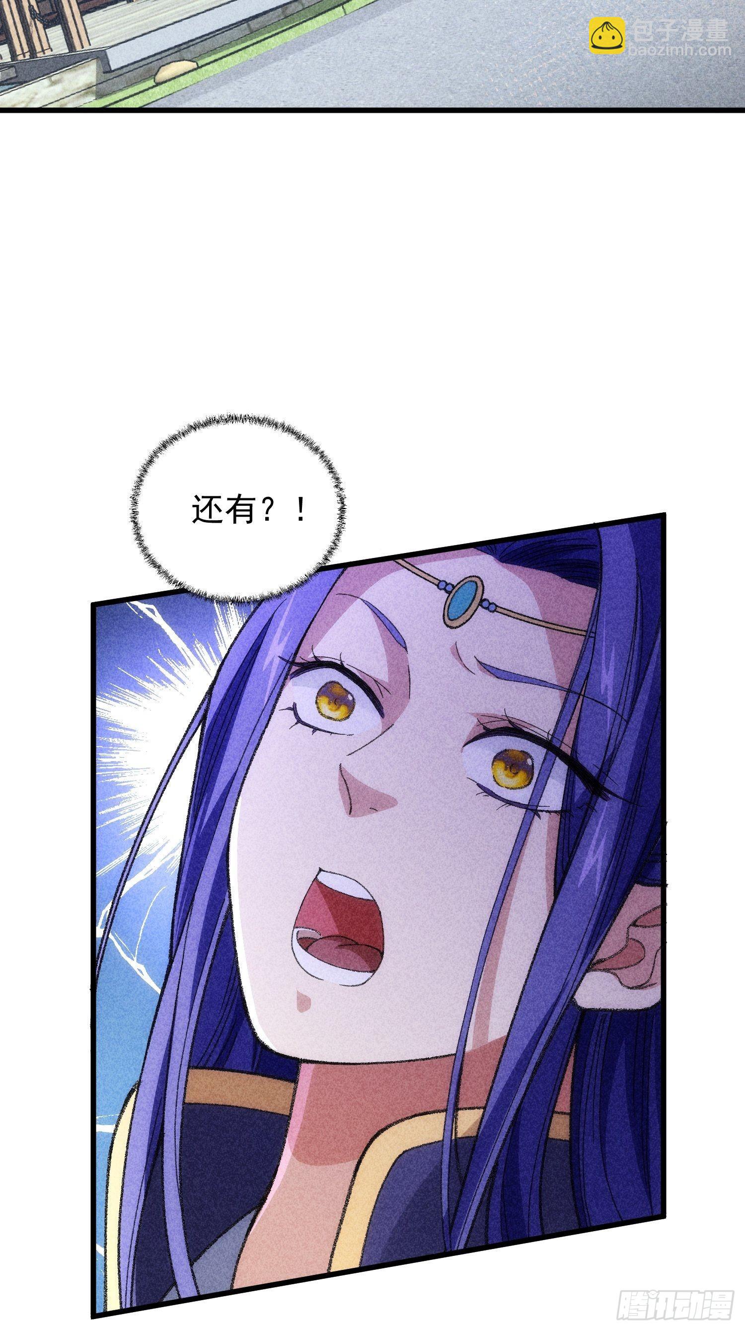 第6话 师妹不可以(1/2)-第8话