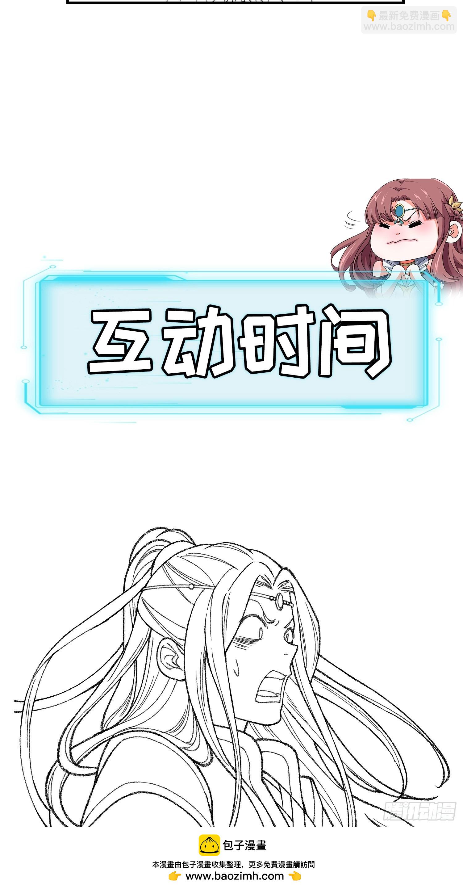 第6话 师妹不可以(1/2)-第8话