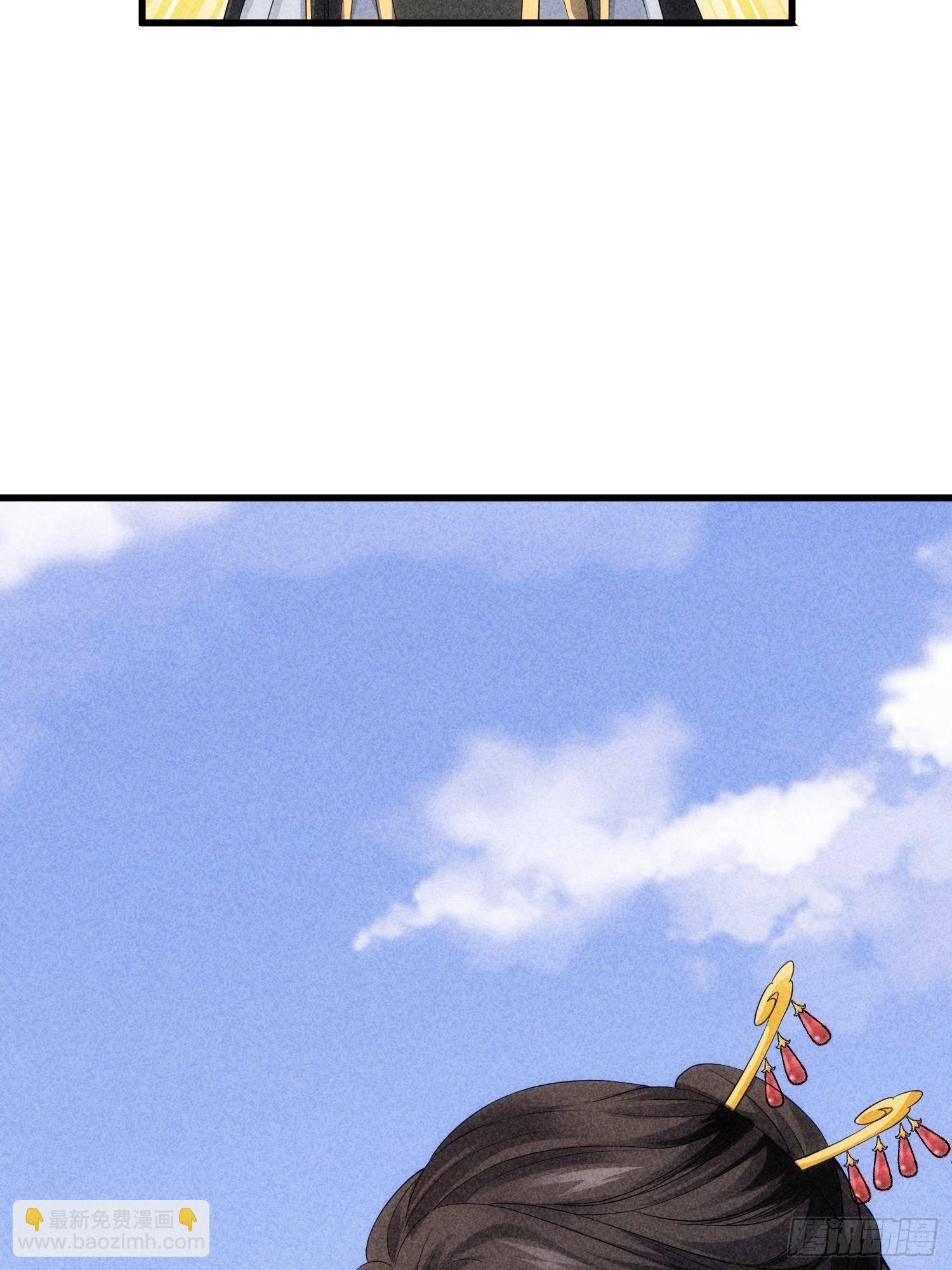 第6话 师妹不可以(1/2)-第8话