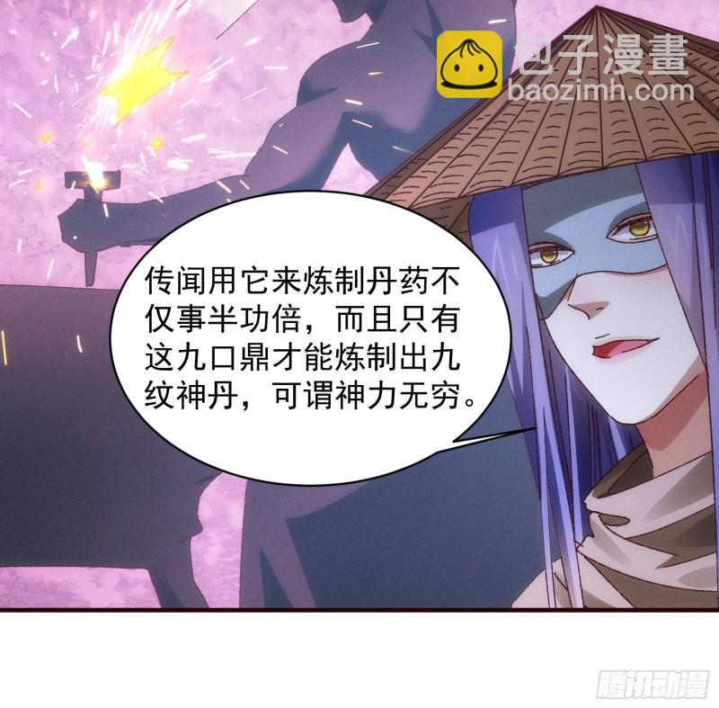 第69话 出手阔绰-第72话