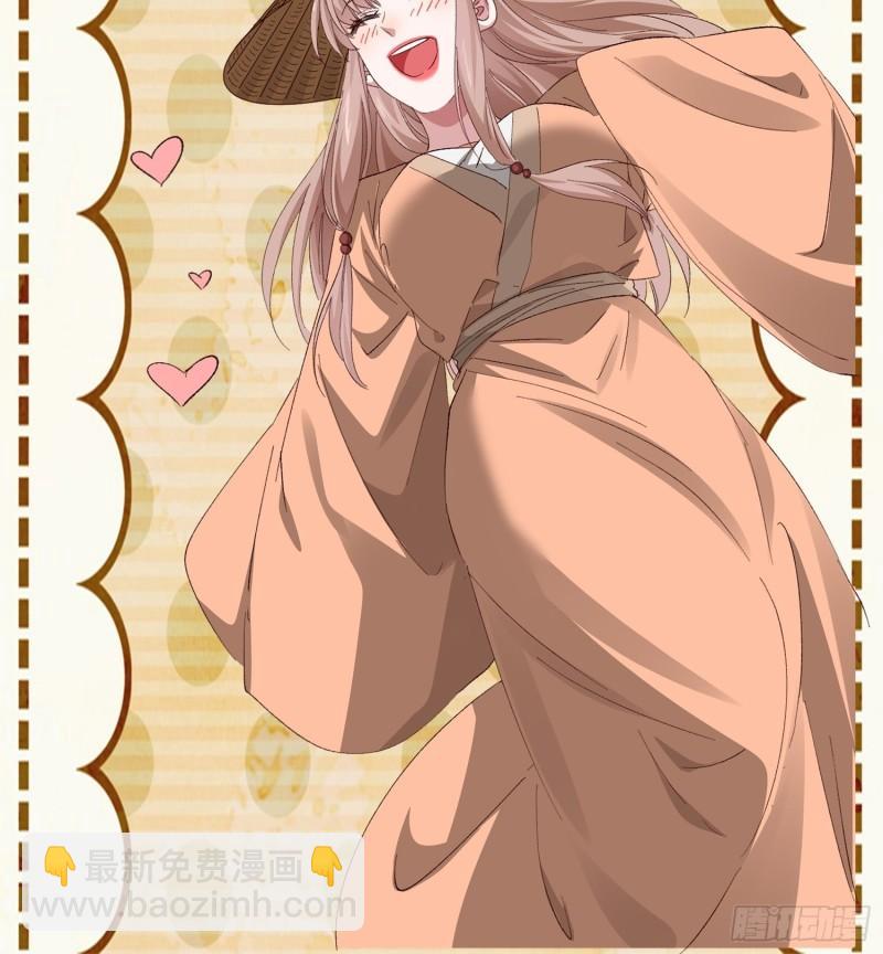 第71话 买买买-第74话