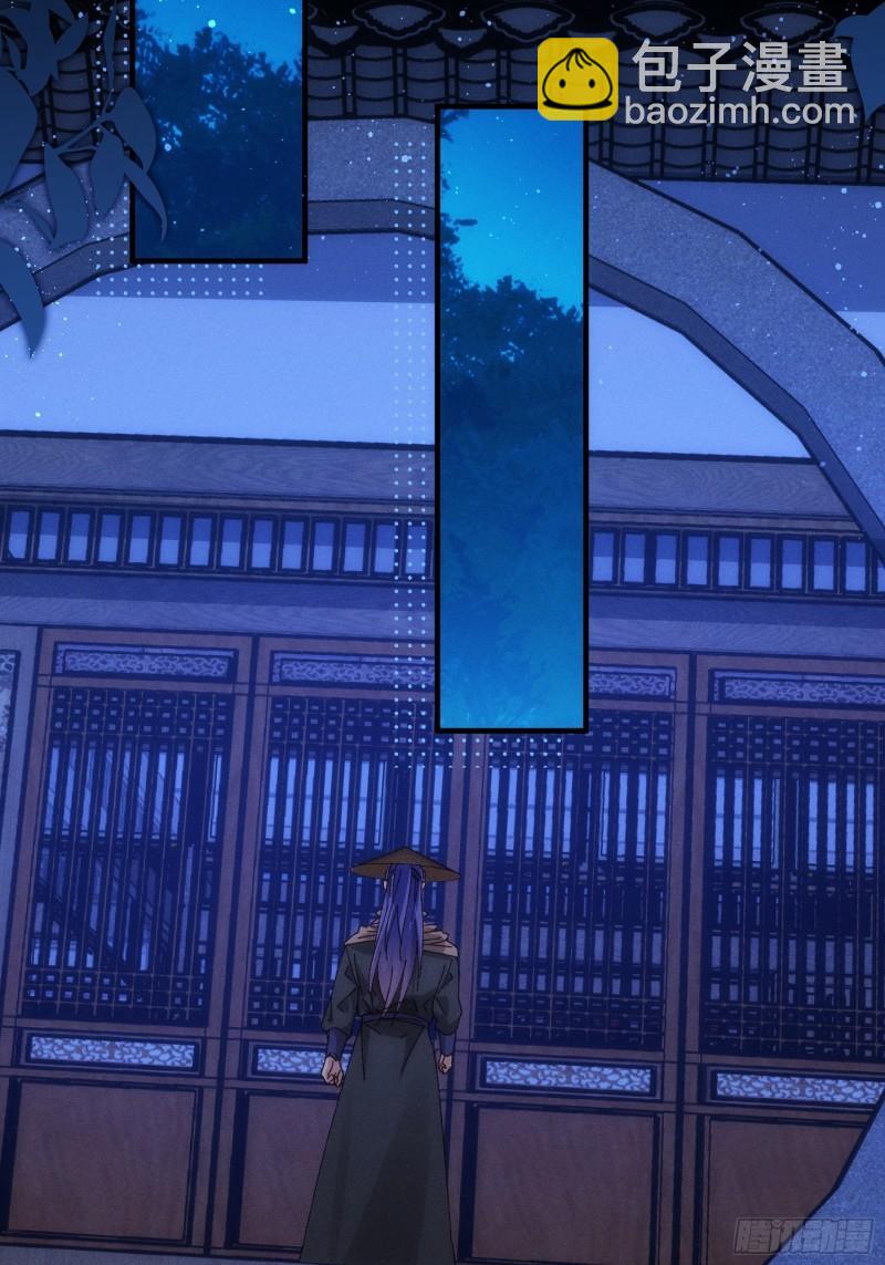 第73话 魔教来袭-第76话