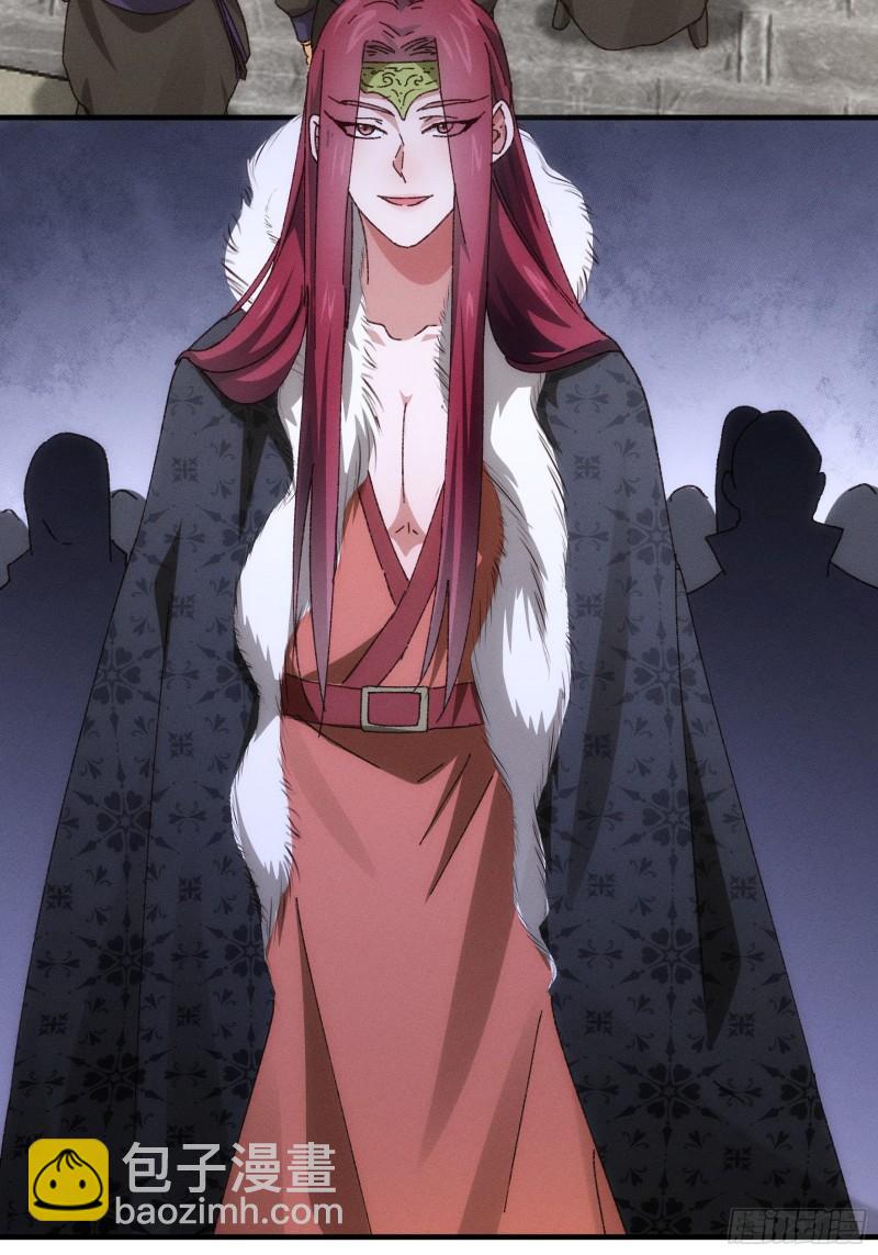 第73话 魔教来袭-第76话