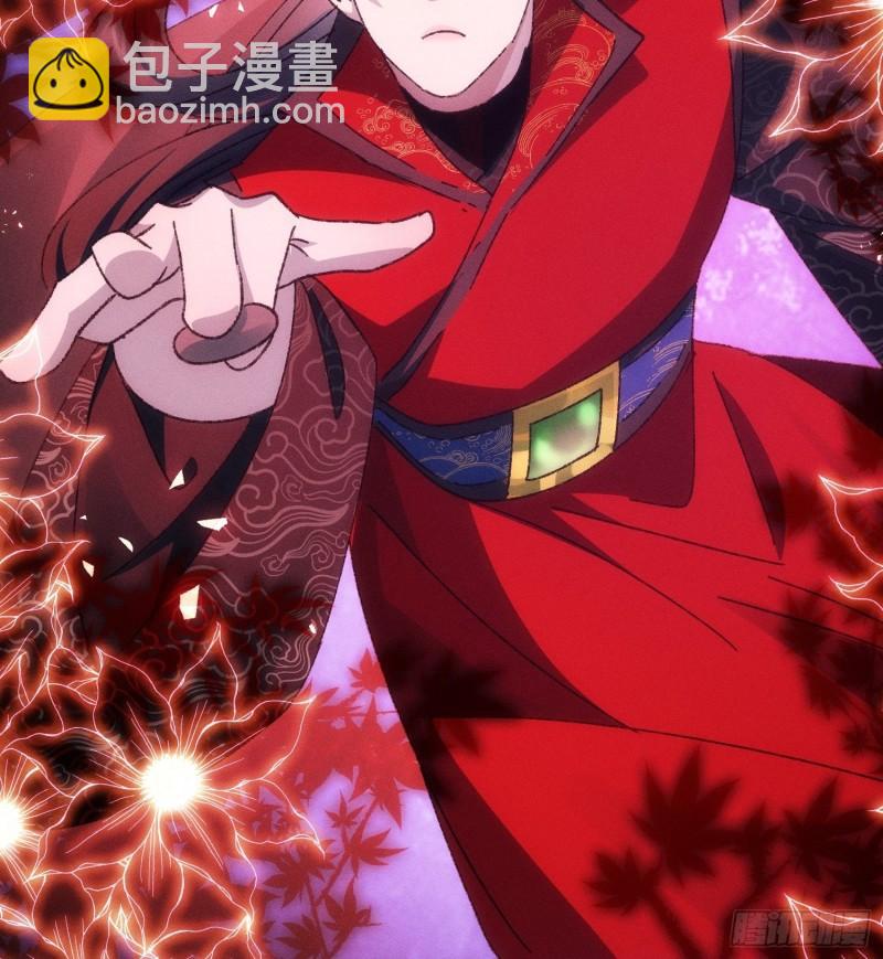 第75话 魔教横扫赛场-第78话