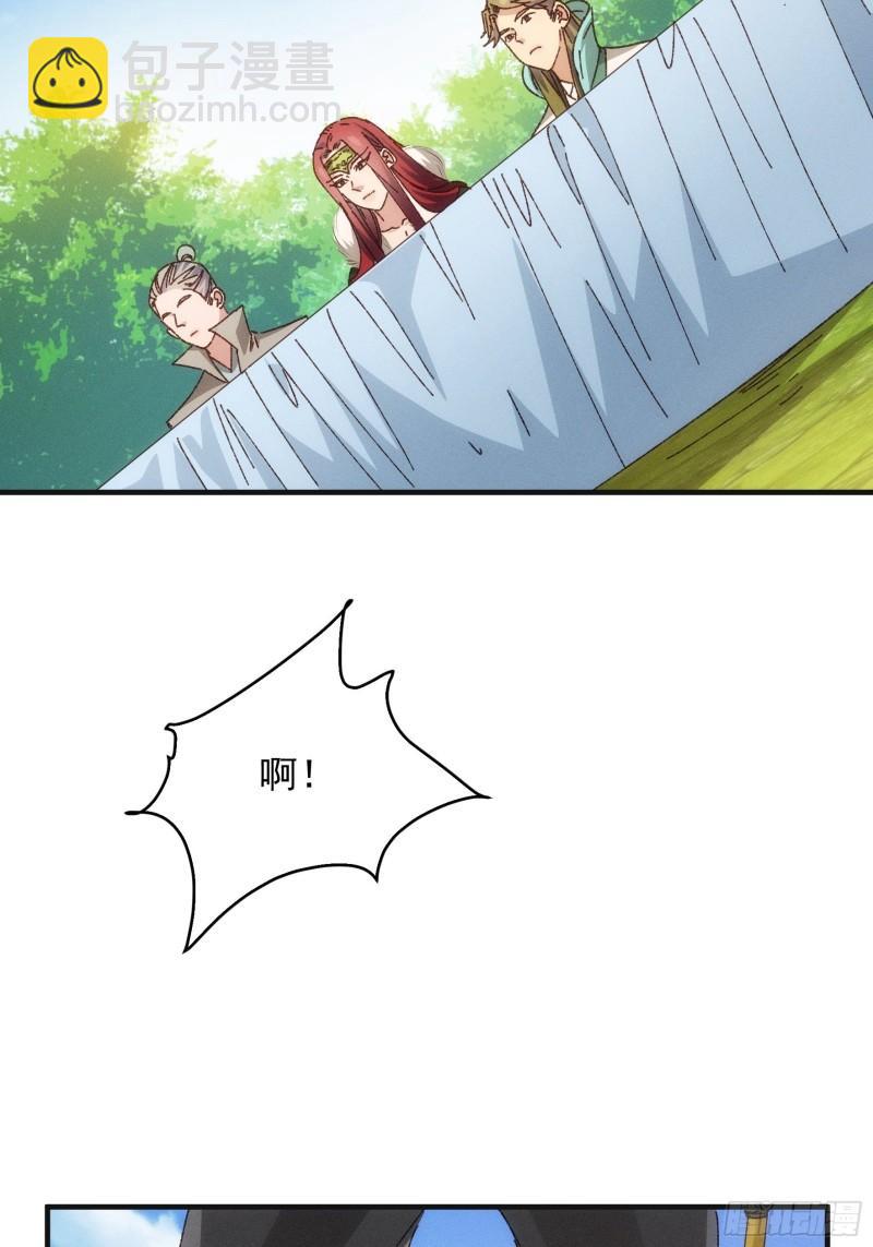 第75话 魔教横扫赛场-第78话