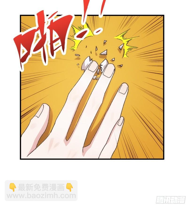 第77话 弈棋决赛-第80话