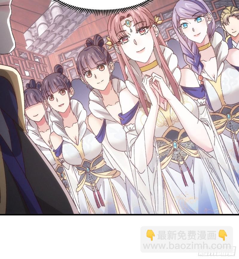 第77话 弈棋决赛-第80话