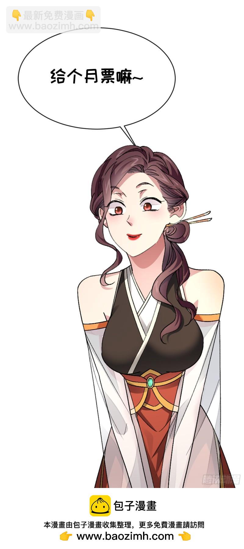 第77话 弈棋决赛-第80话