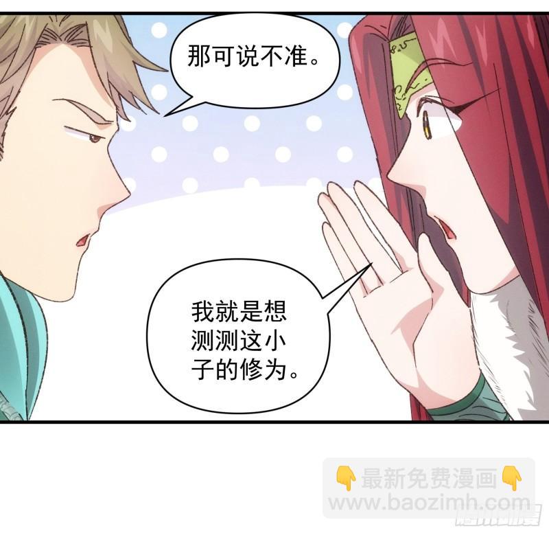 第79话 最耀眼的星-第82话