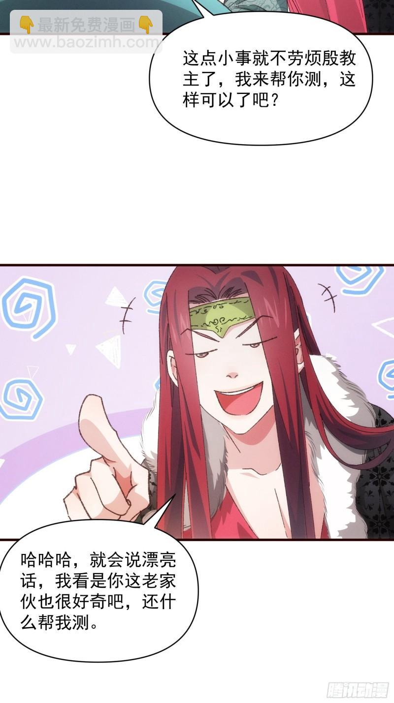 第79话 最耀眼的星-第82话