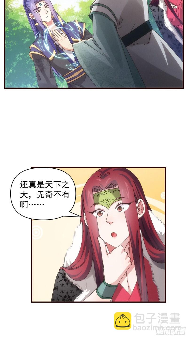 第79话 最耀眼的星-第82话