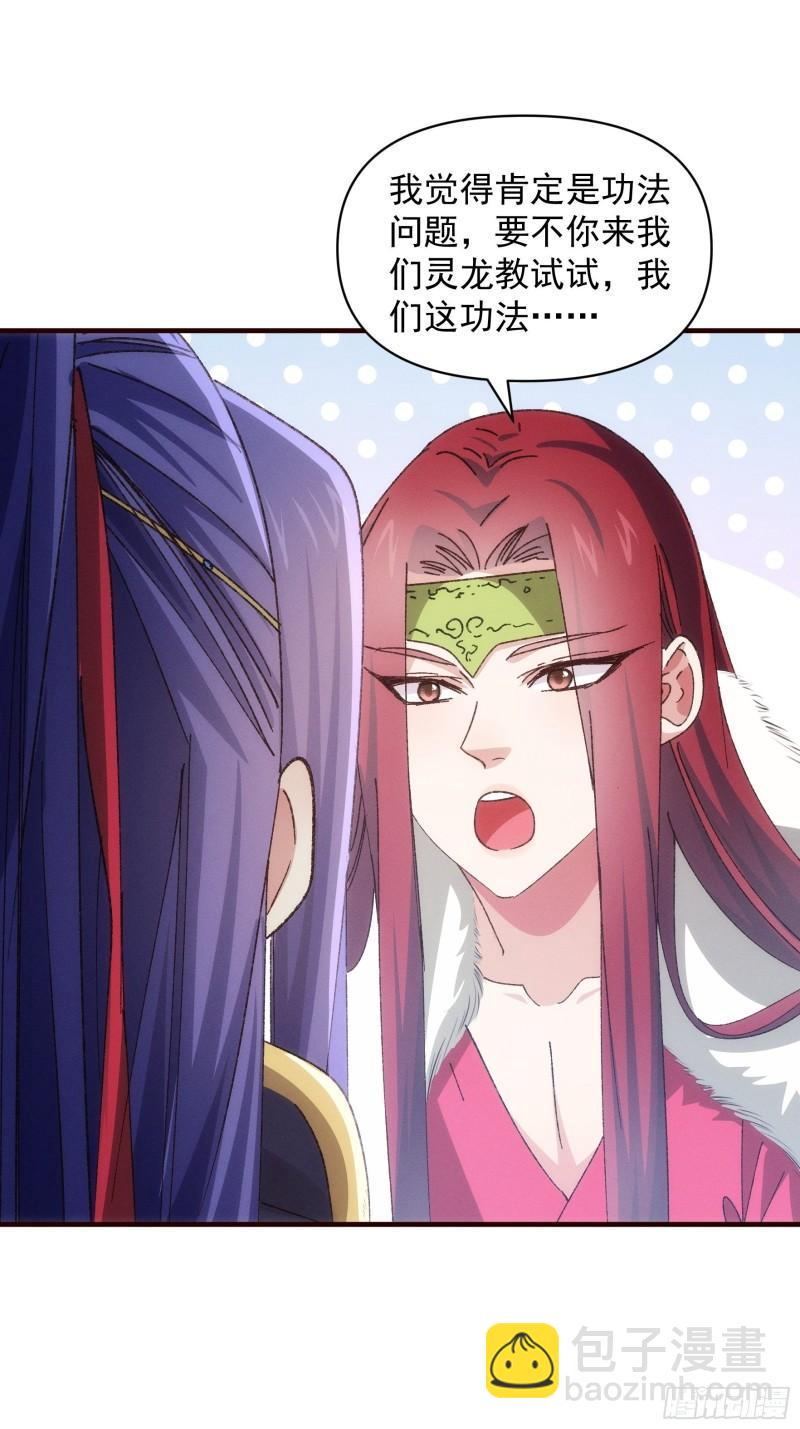 第79话 最耀眼的星-第82话