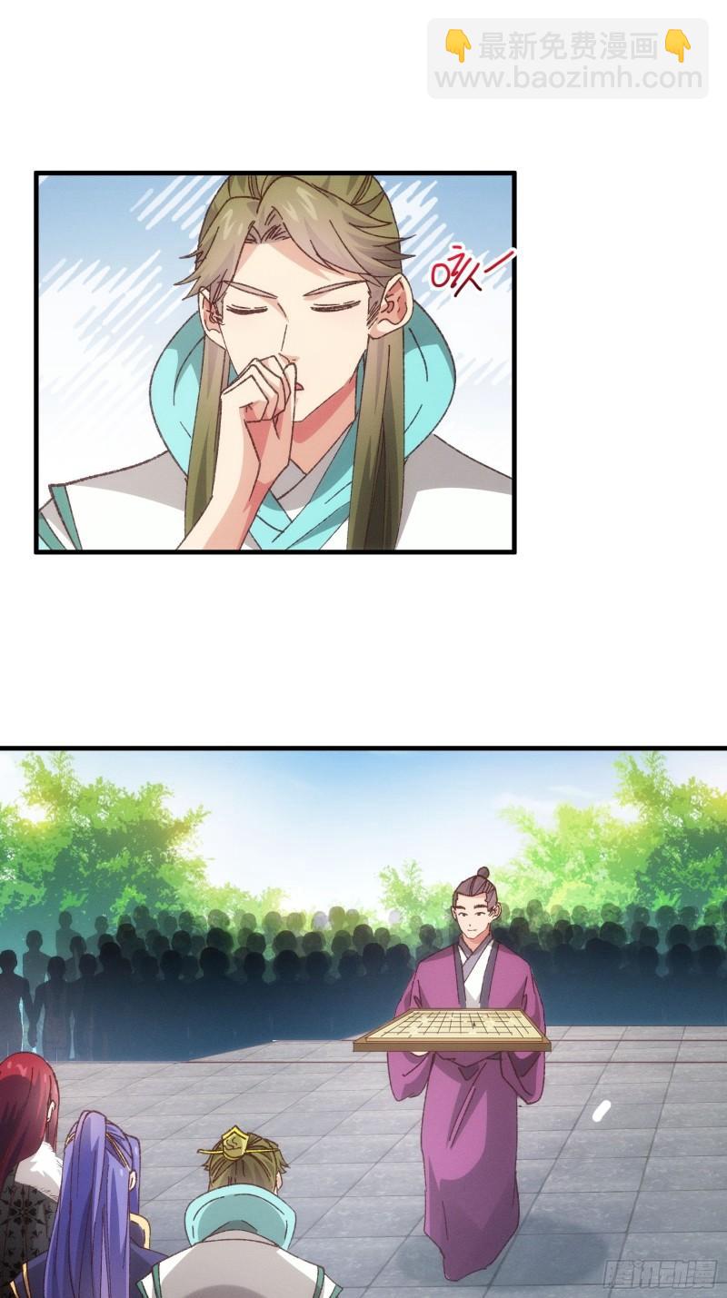 第79话 最耀眼的星-第82话