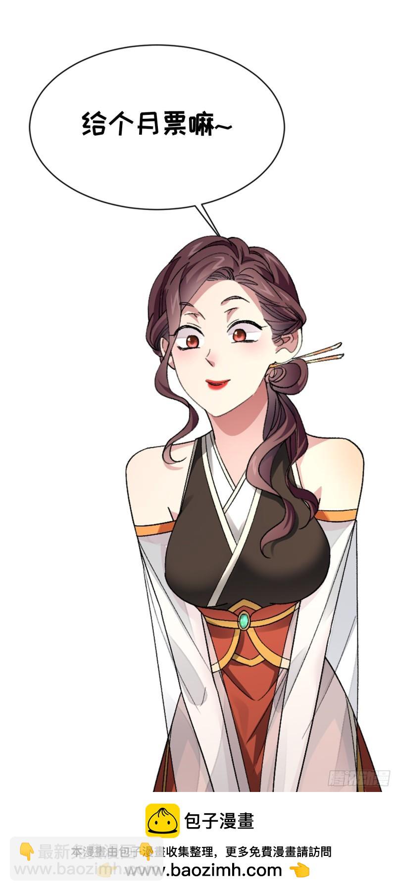 第79话 最耀眼的星-第82话