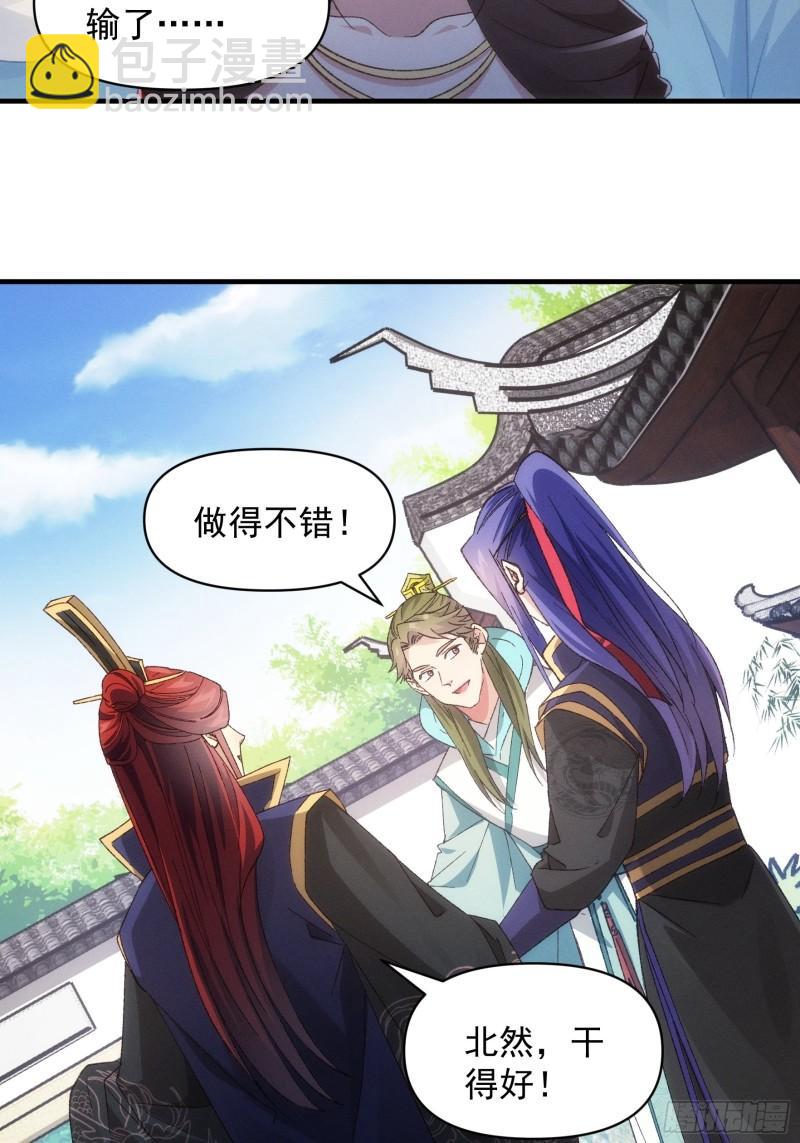 第79话 最耀眼的星-第82话