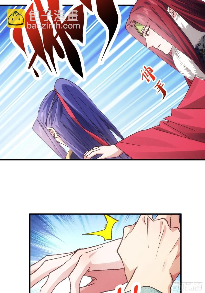 第79话 最耀眼的星-第82话