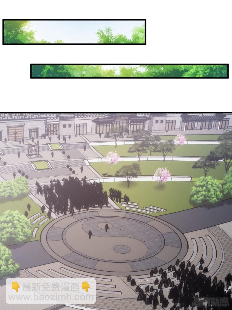 第81话 魔教妖女-第84话