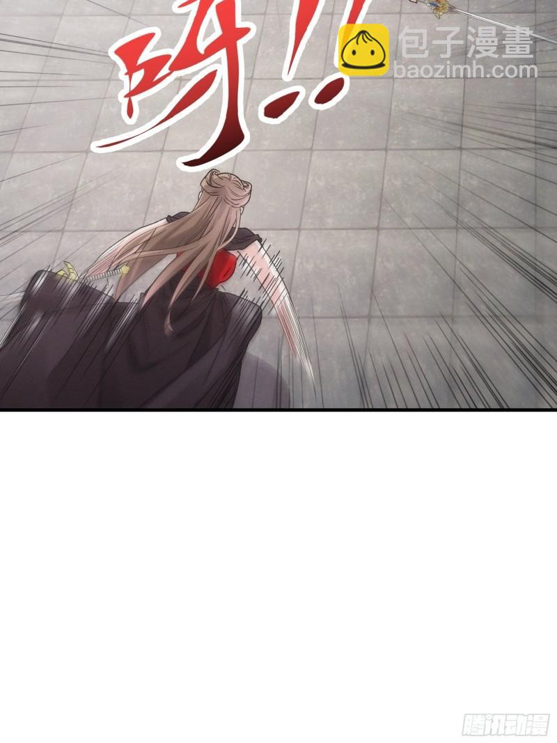 第81话 魔教妖女-第84话