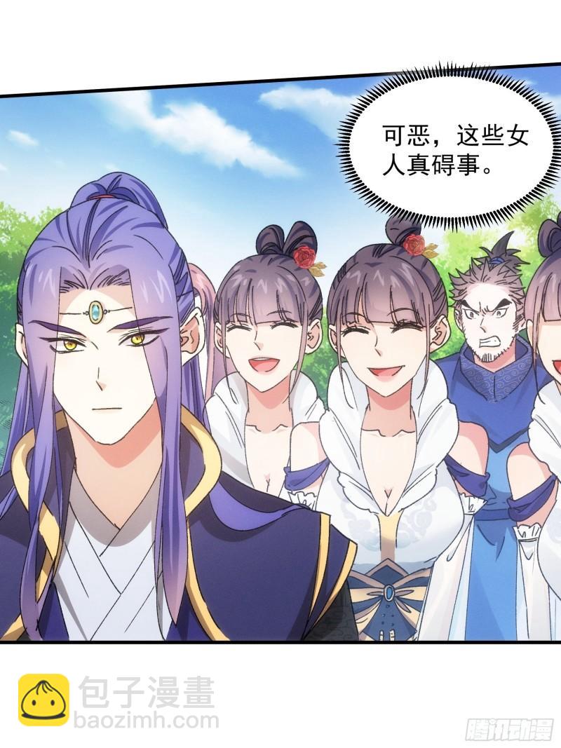 第83话 迅速结束的危机-第86话