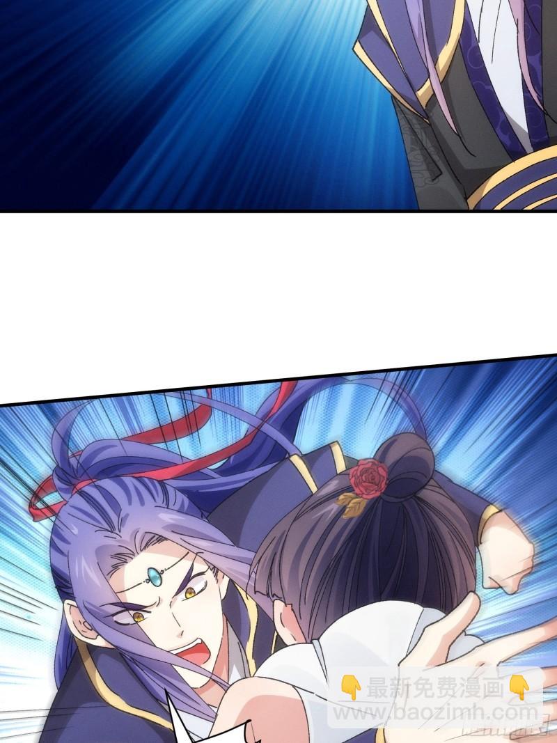 第83话 迅速结束的危机-第86话