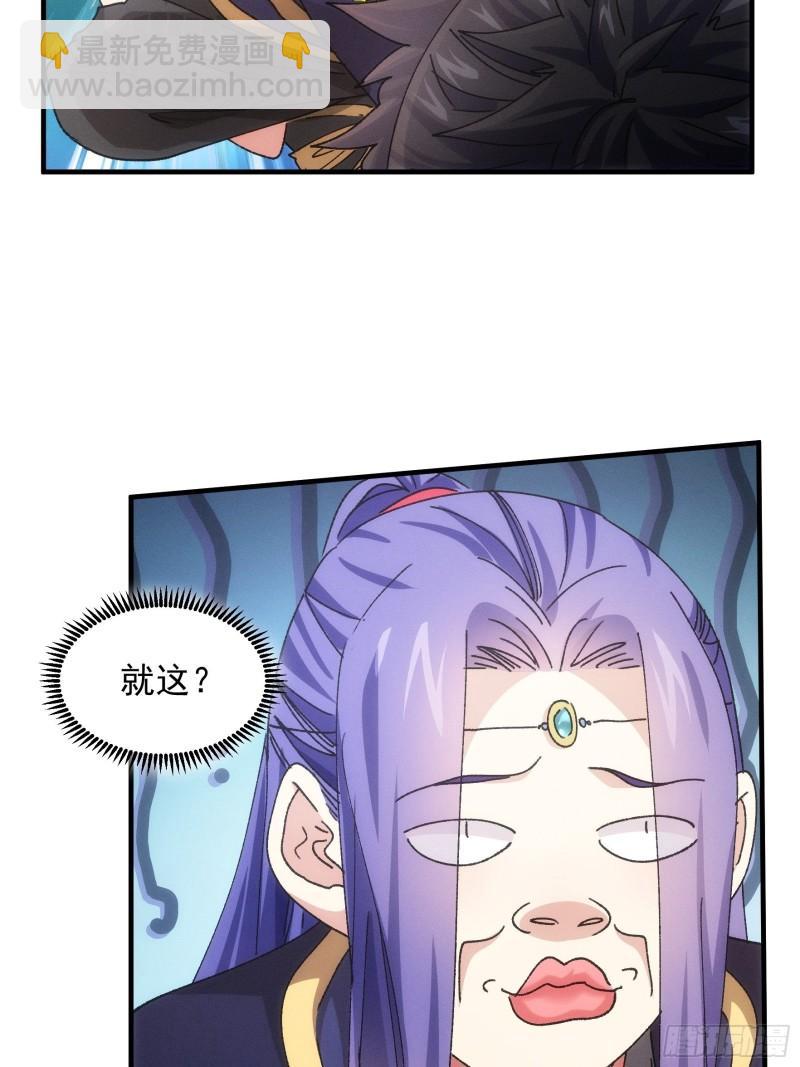 第83话 迅速结束的危机-第86话