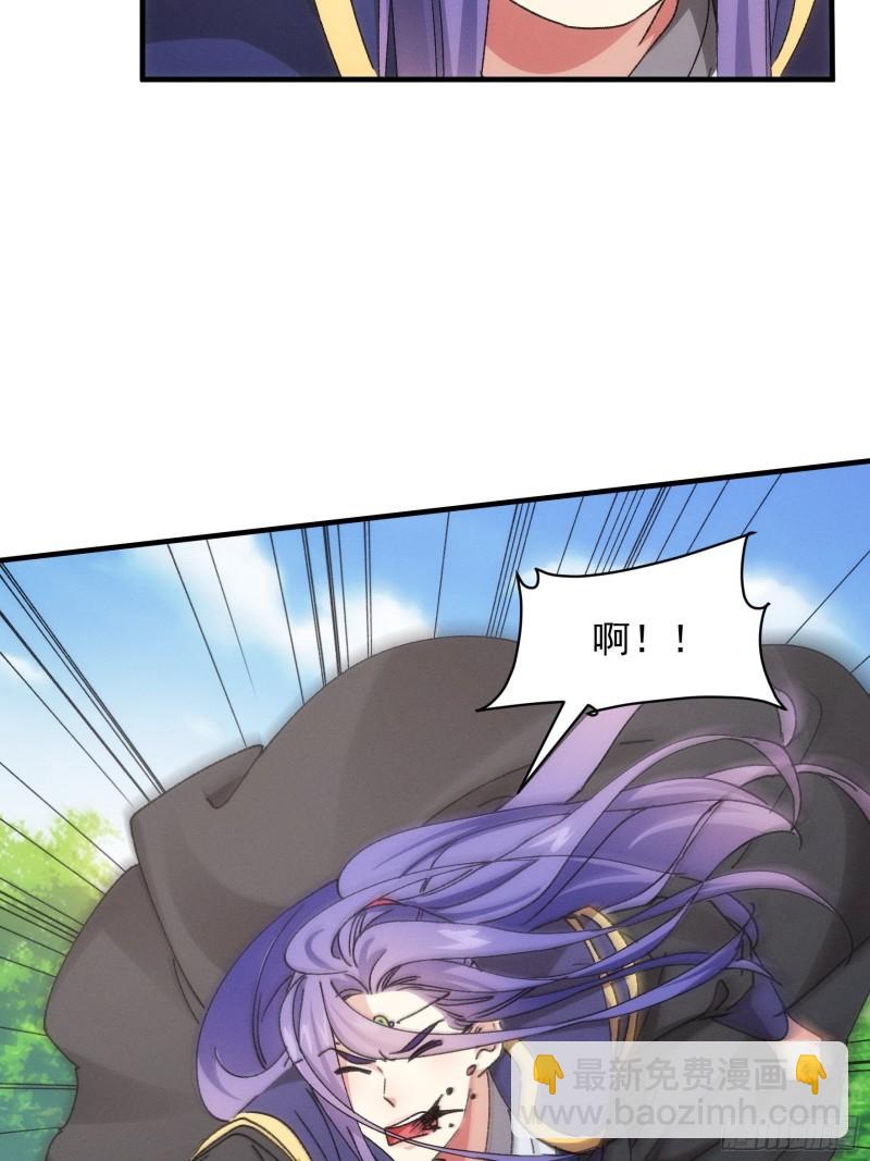 第83话 迅速结束的危机-第86话