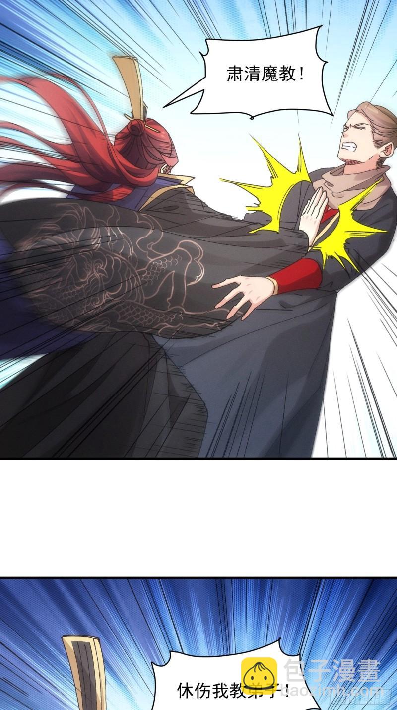 第83话 迅速结束的危机-第86话