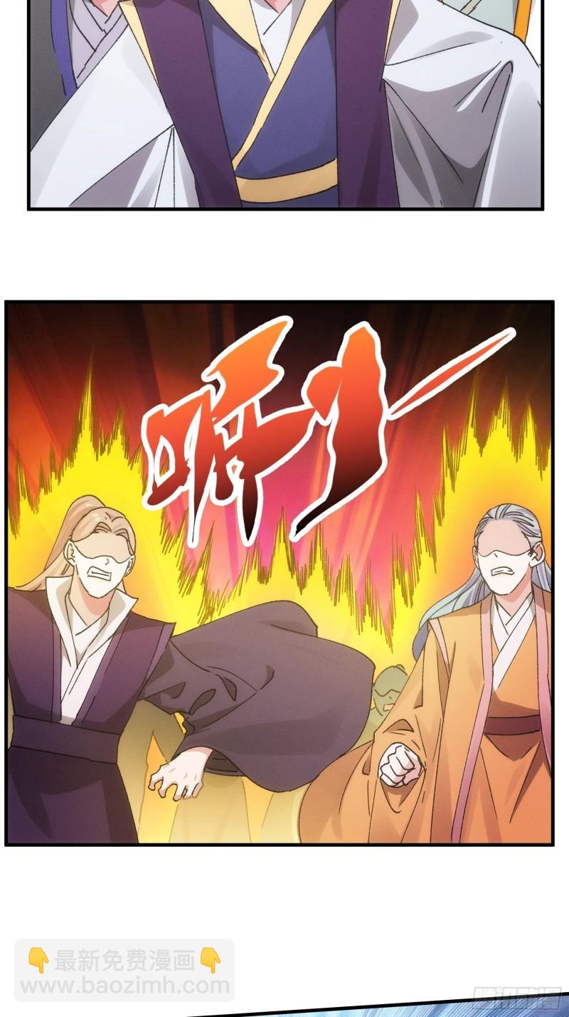 第83话 迅速结束的危机-第86话