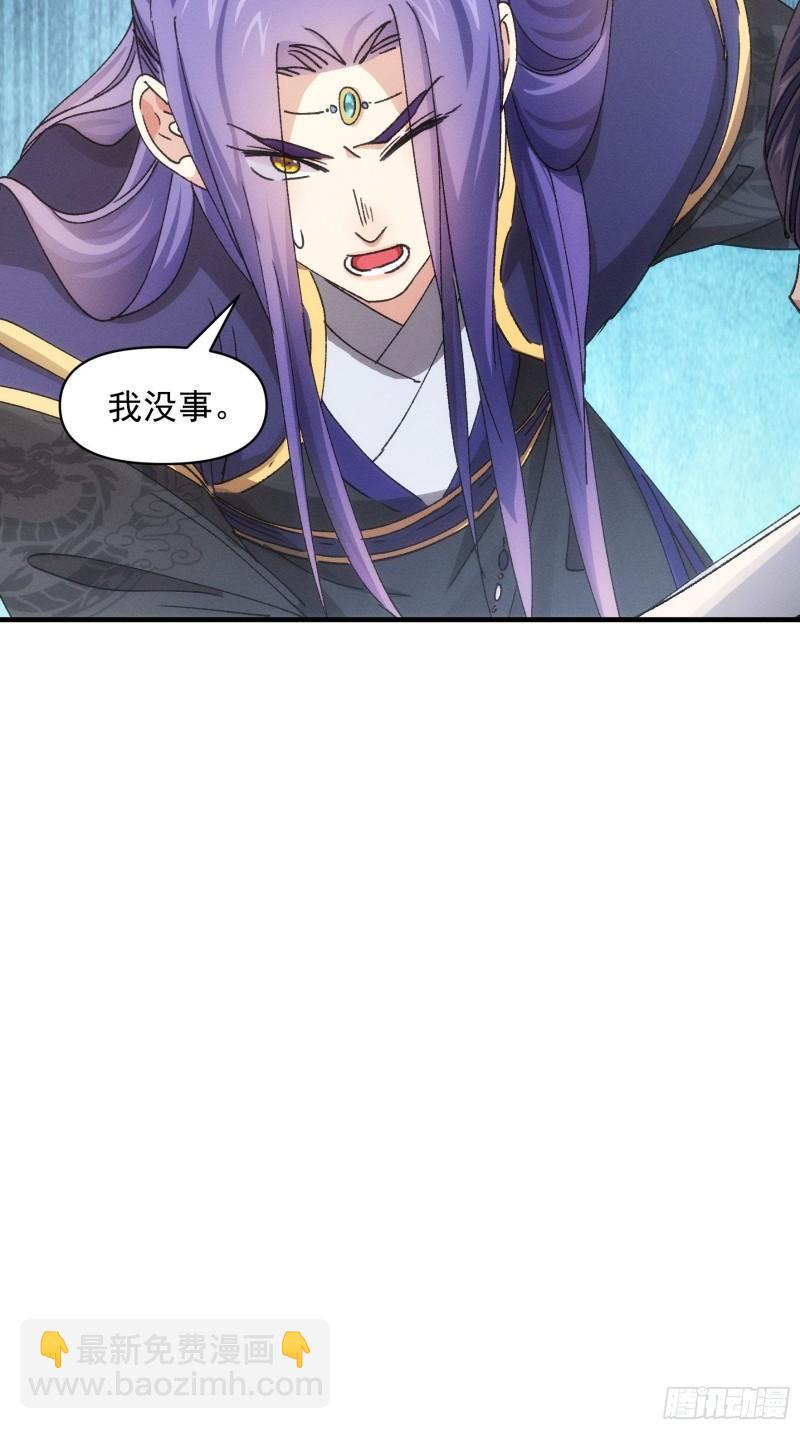 第83话 迅速结束的危机-第86话