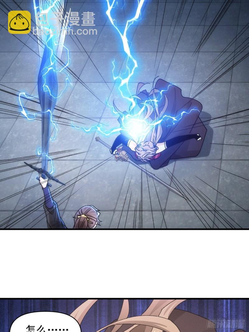 第83话 迅速结束的危机-第86话