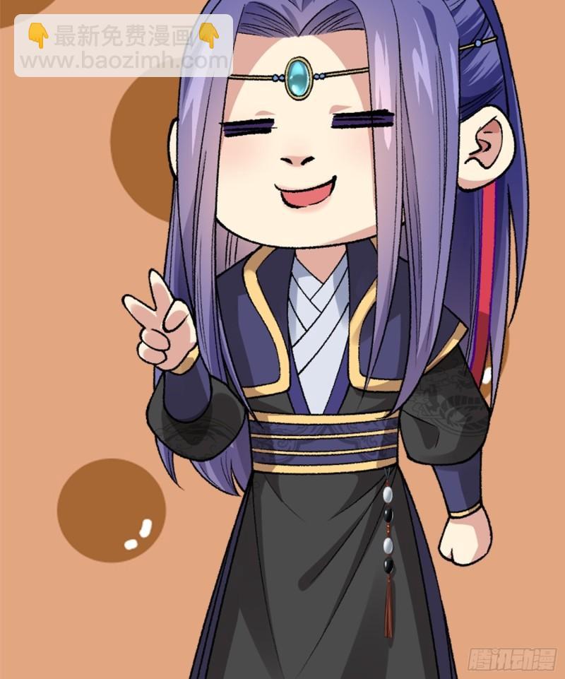 第83话 迅速结束的危机-第86话