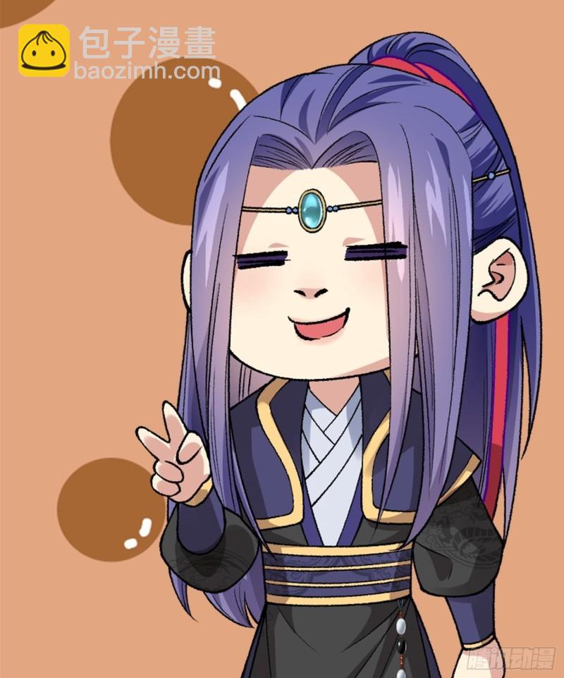 第85话 野心-第88话