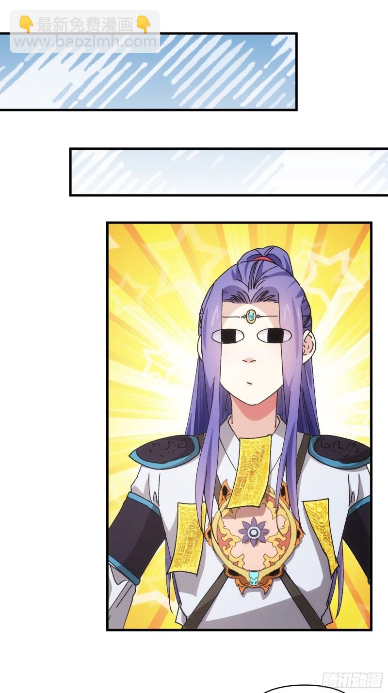 第85话 野心-第88话