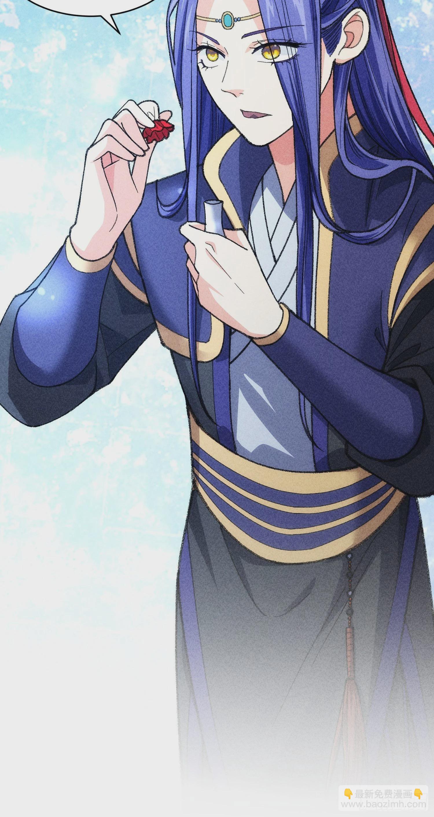 第8话 初次下山任务-第10话