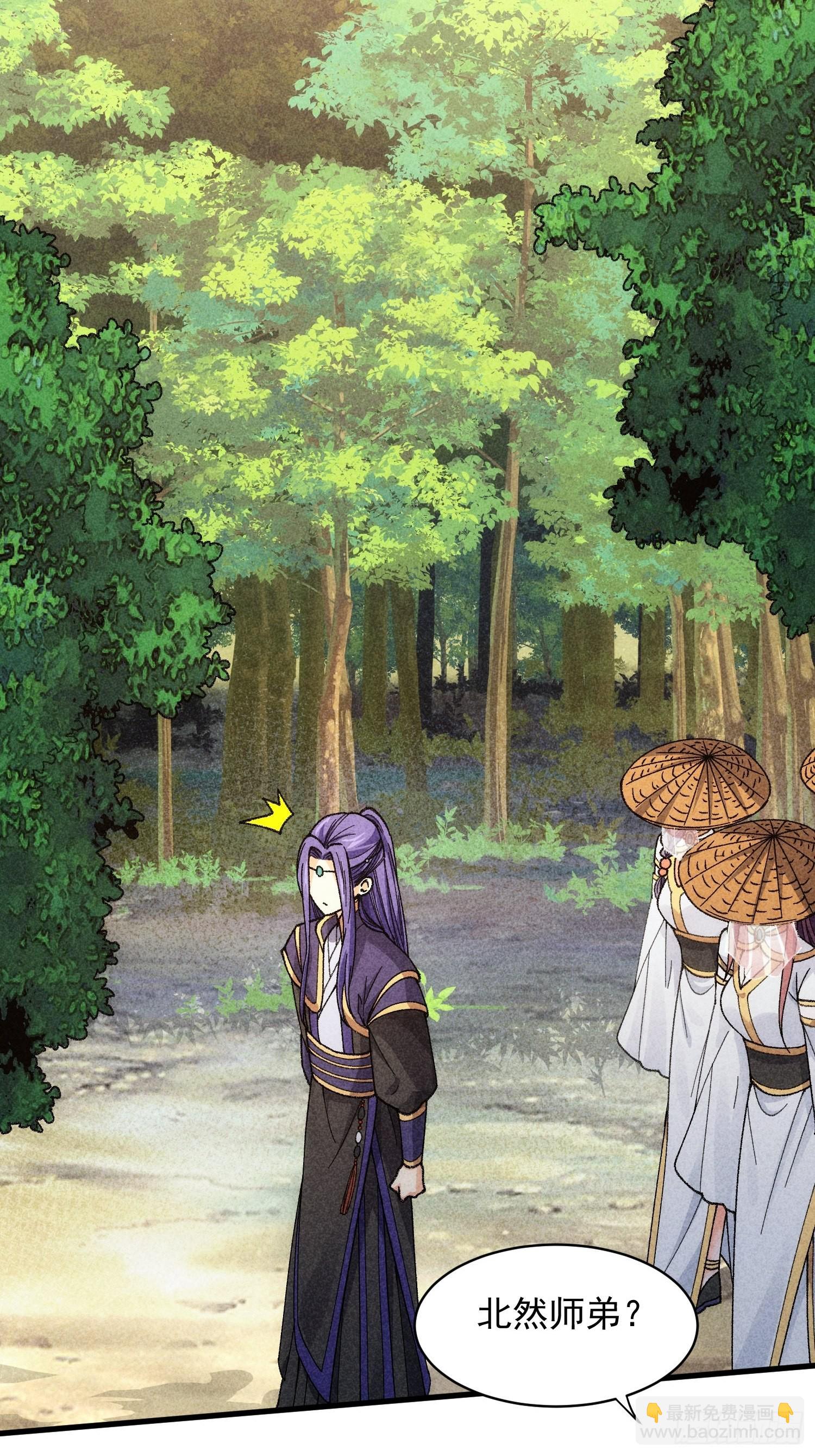 第8话 初次下山任务-第10话