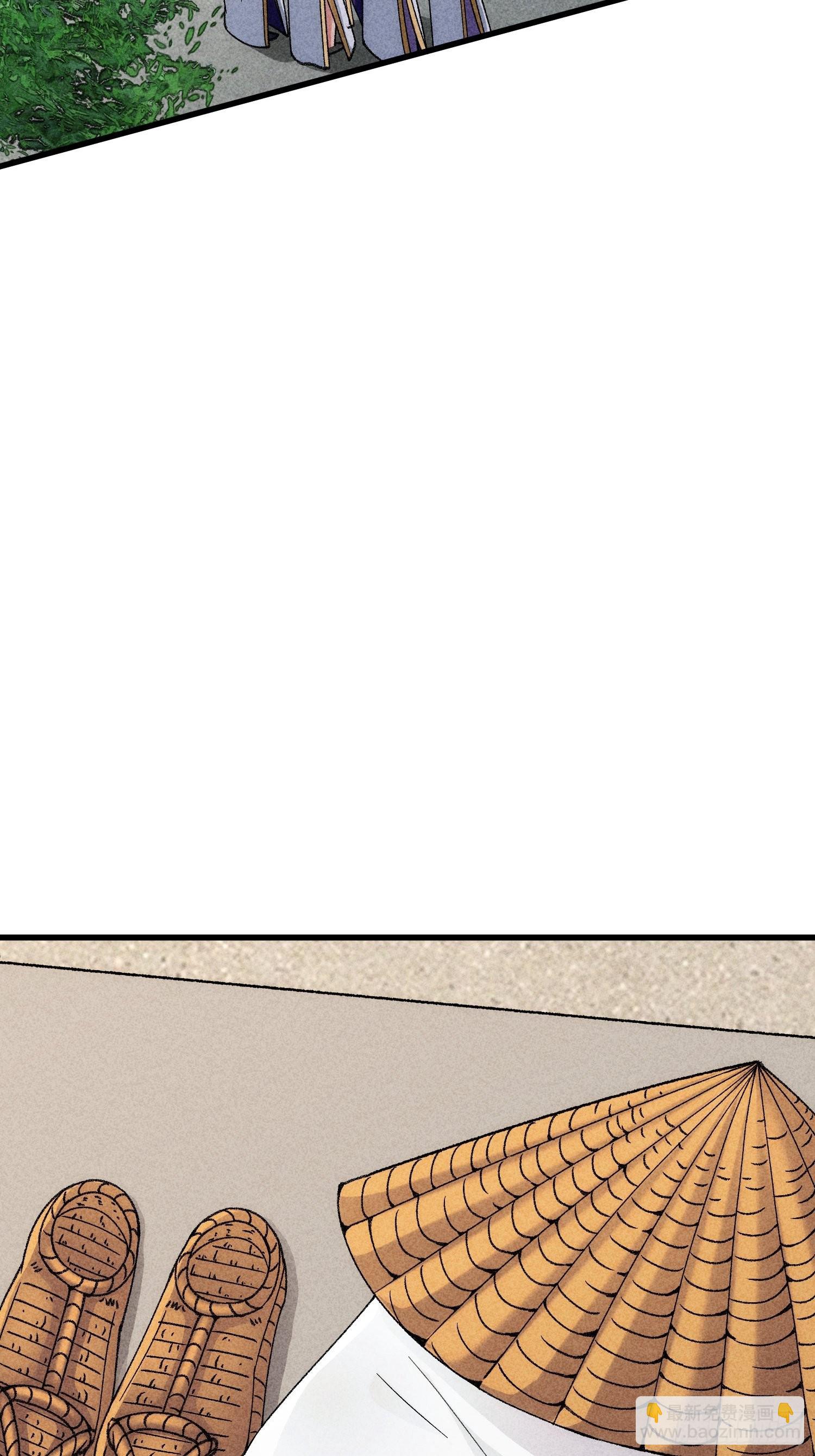 第8话 初次下山任务-第10话