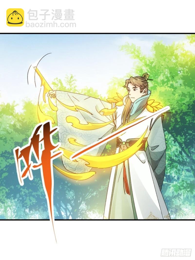 第89话 如意签筒-第92话