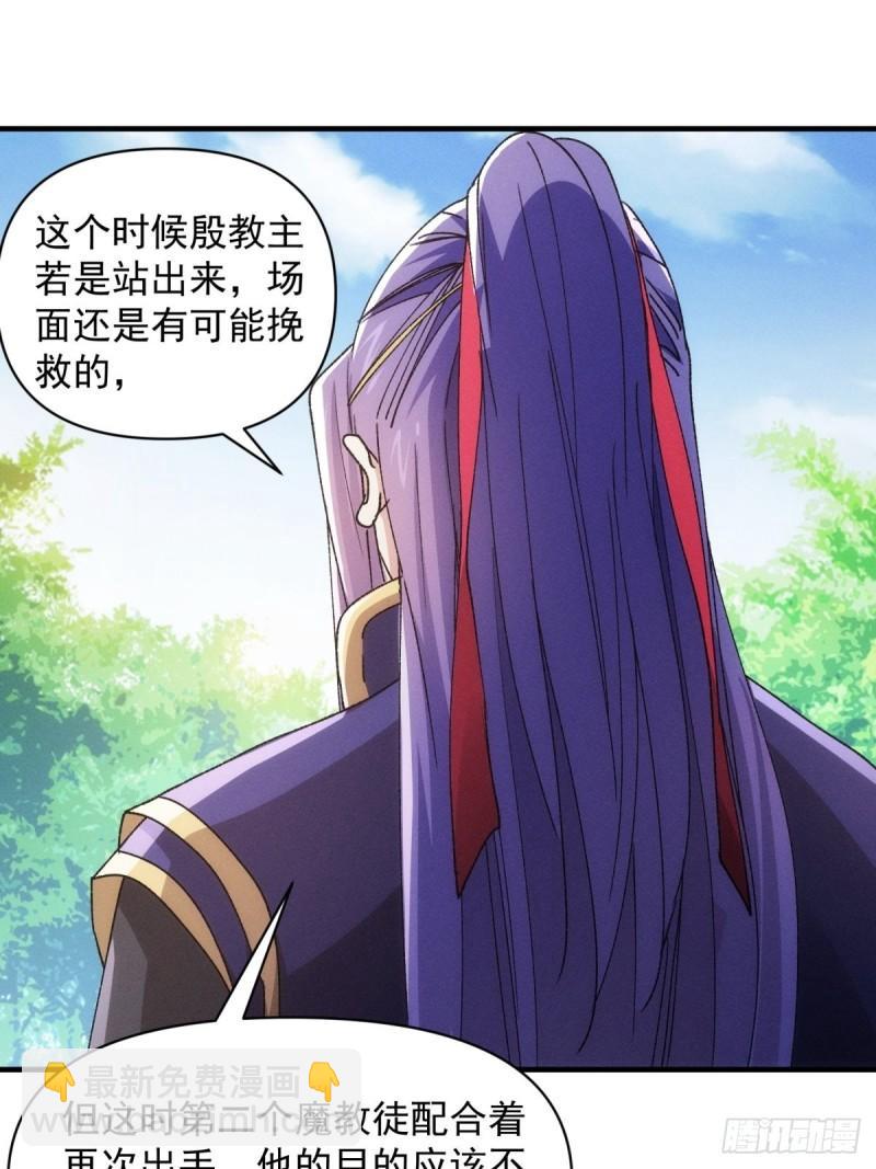 第89话 如意签筒-第92话