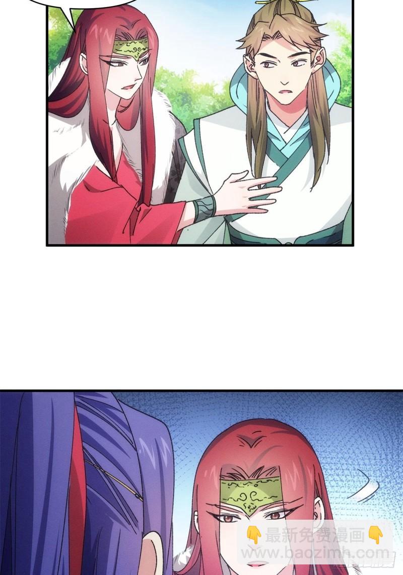 第89话 如意签筒-第92话