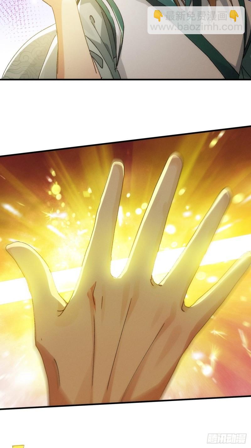 第89话 如意签筒-第92话