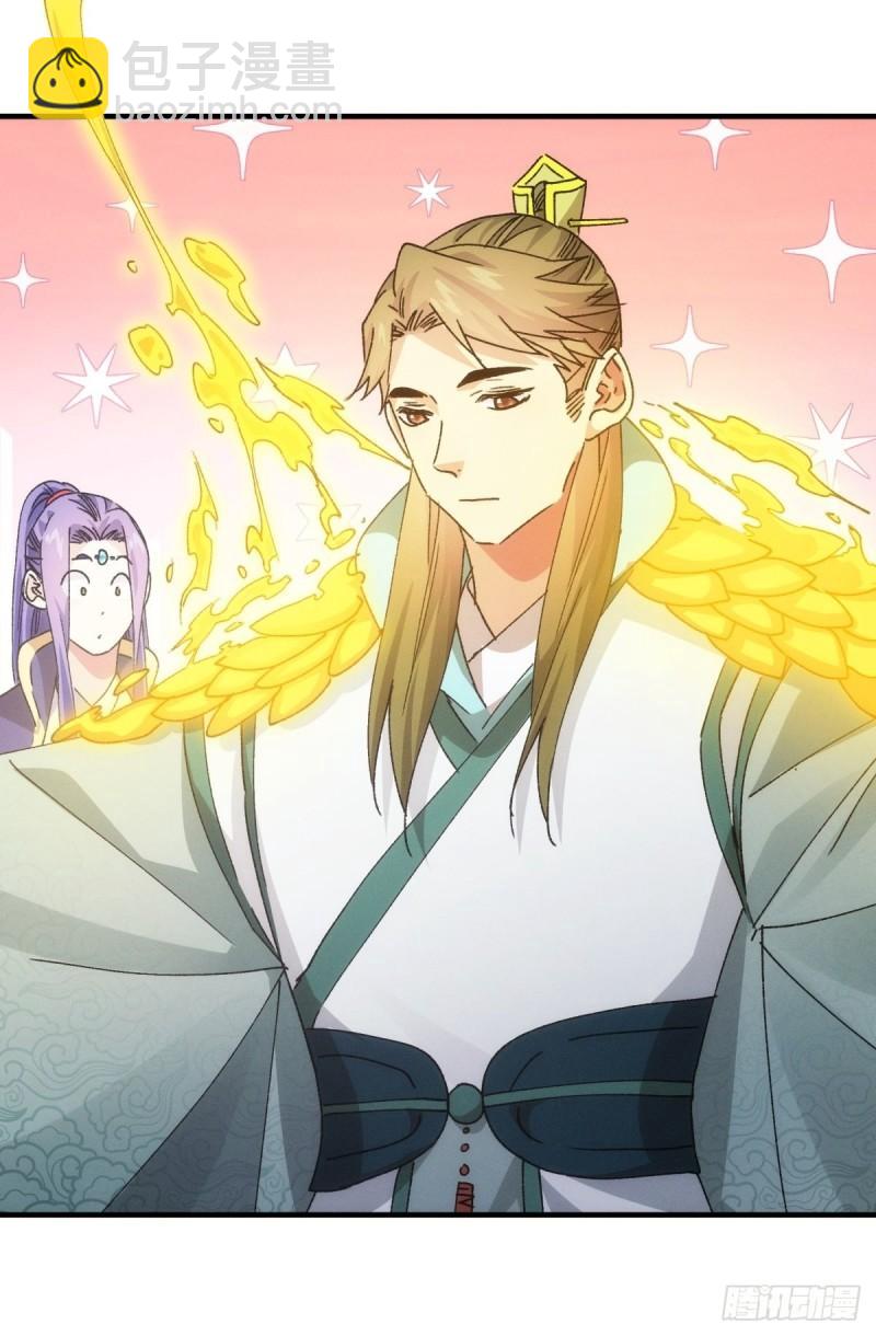 第89话 如意签筒-第92话