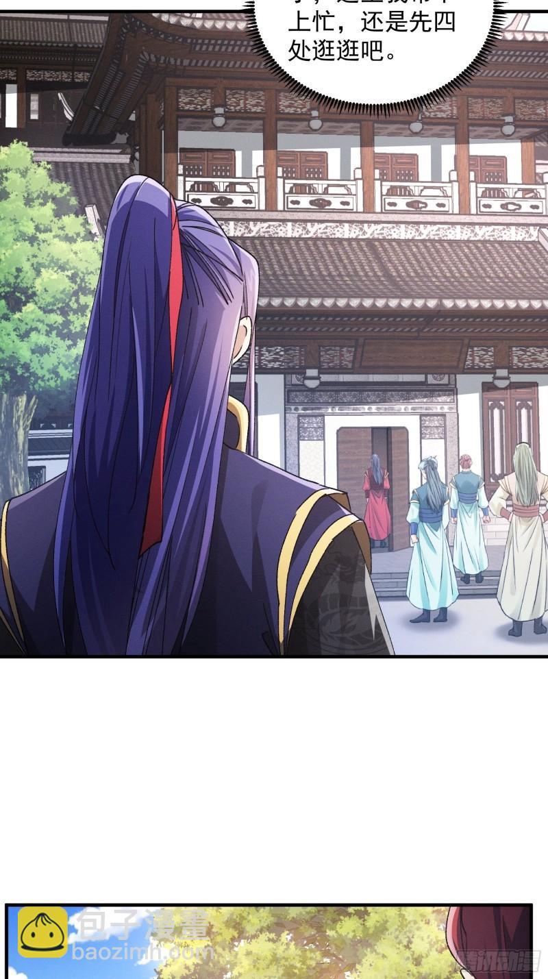 第91话 那你继续跟踪我吧-第94话