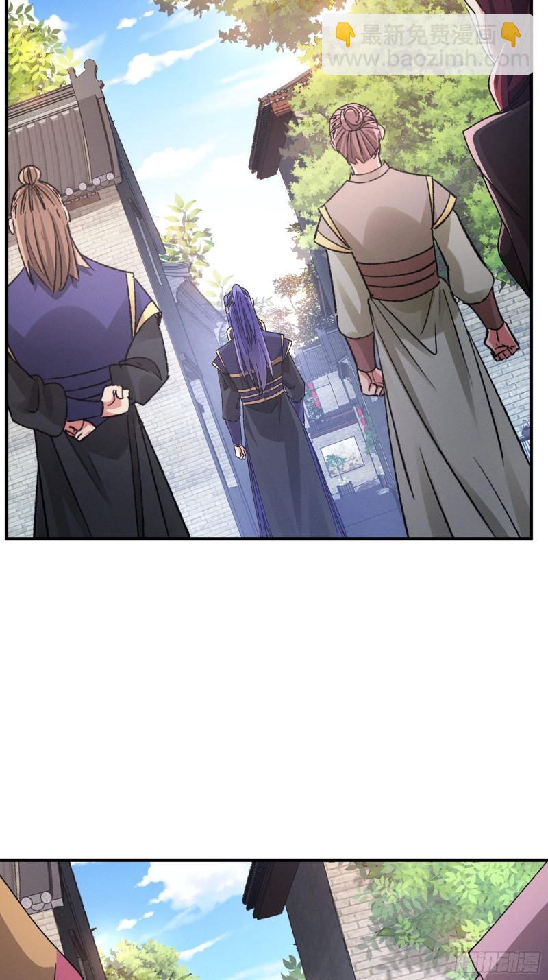 第91话 那你继续跟踪我吧-第94话