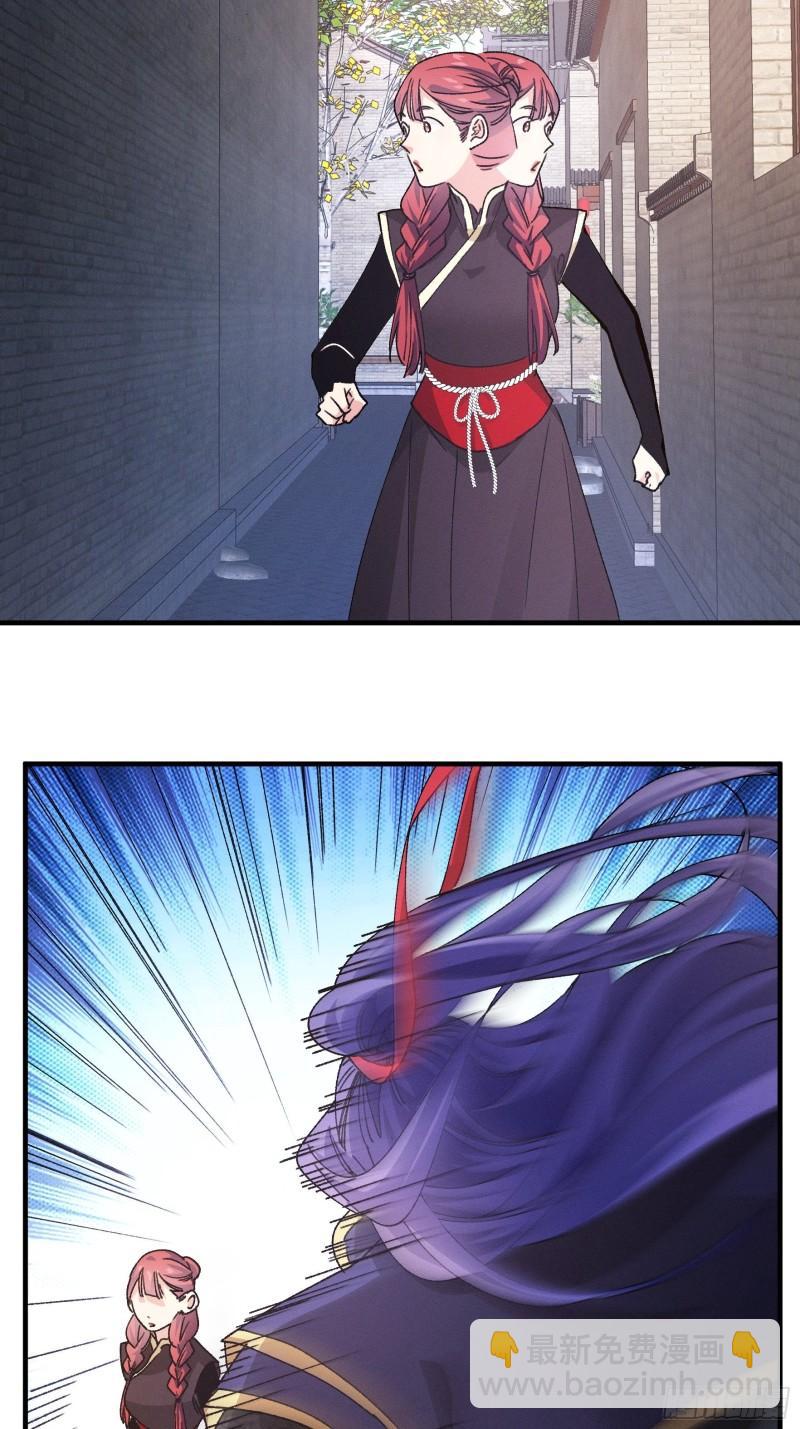 第91话 那你继续跟踪我吧-第94话