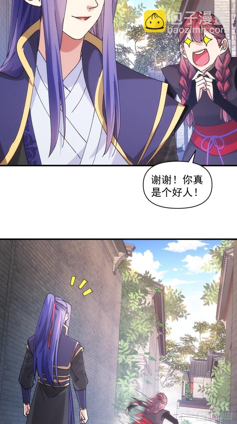 第91话 那你继续跟踪我吧-第94话