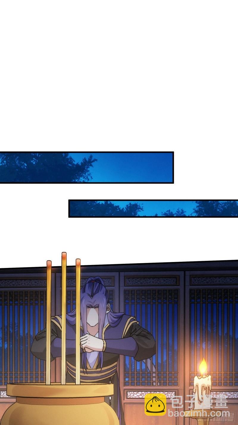 第91话 那你继续跟踪我吧-第94话