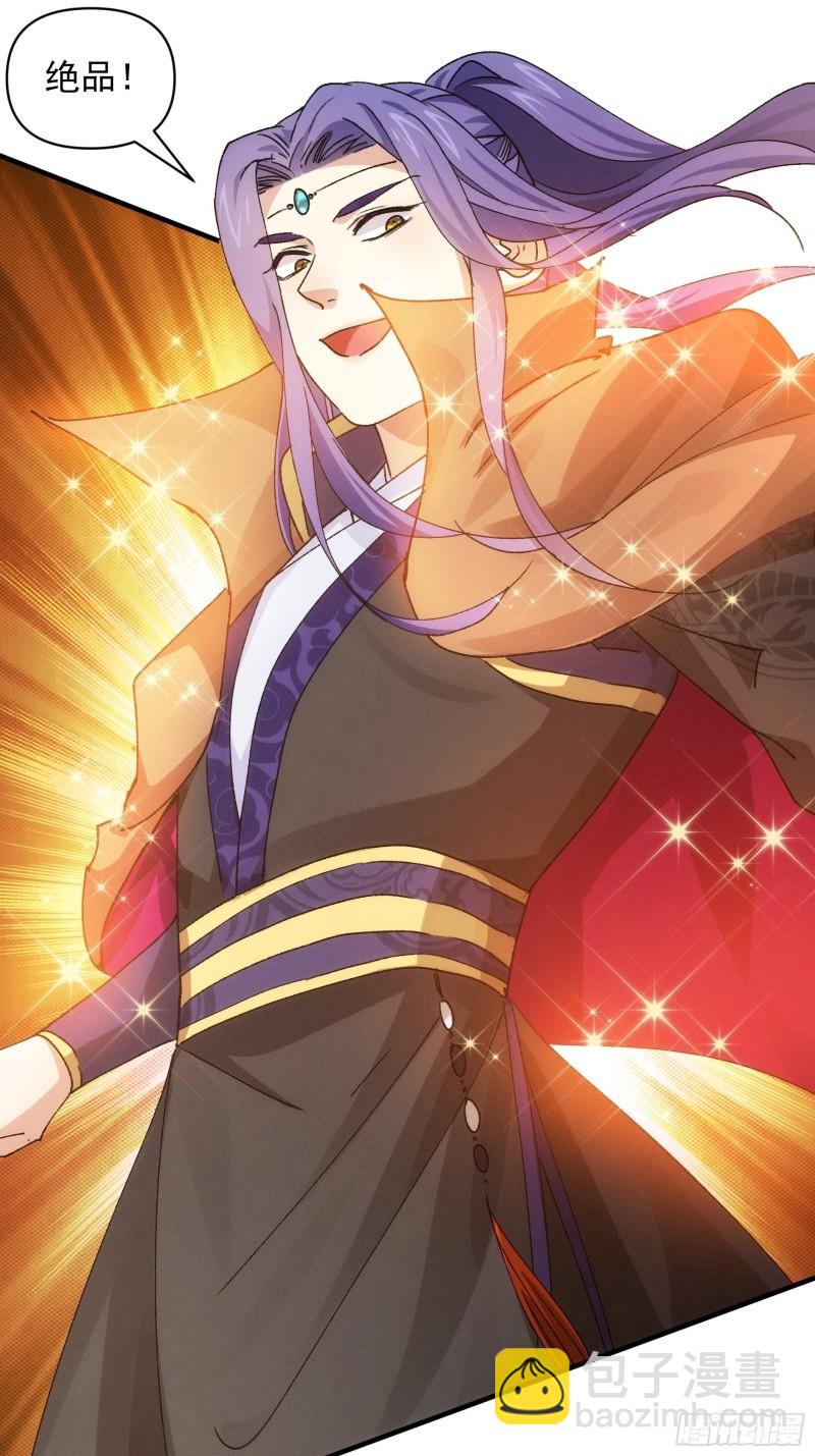 第91话 那你继续跟踪我吧-第94话