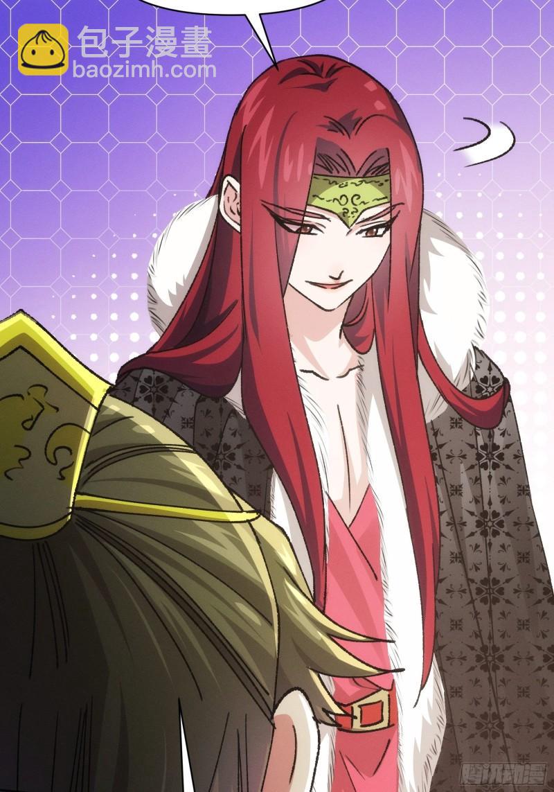 第93话 北然你来评评理-第96话