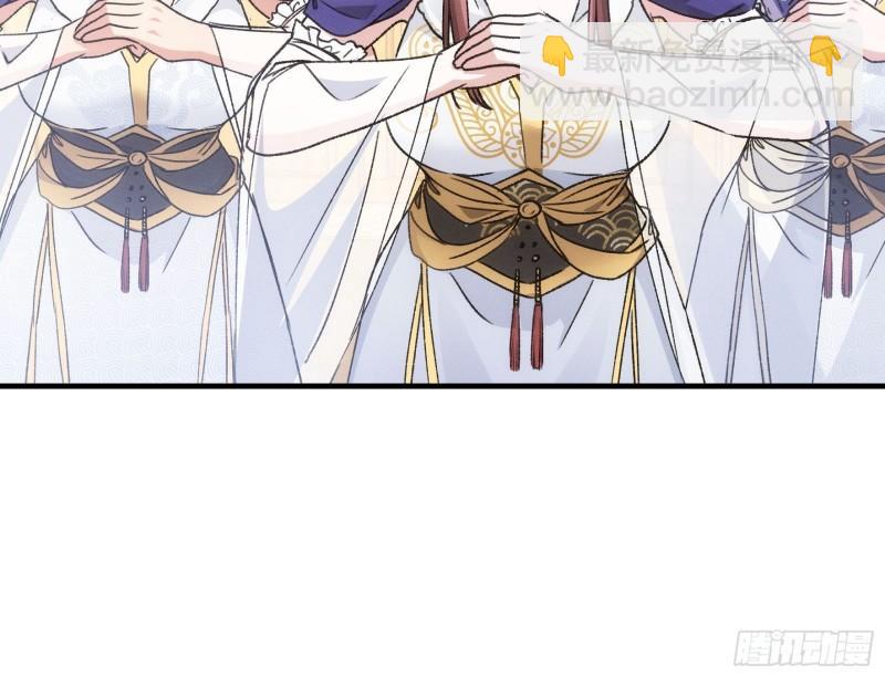 第95话 师兄的任务罢了-第98话