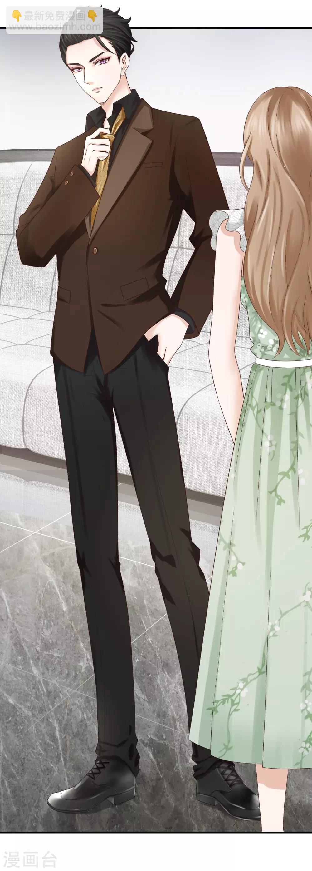 第2话 那个男人可是黑道太子爷！-第2话